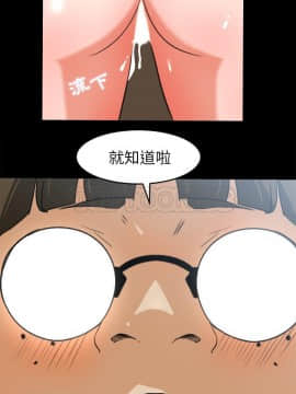 褪下青澀 1-31話[完結]_29_1302