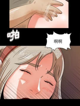 褪下青澀 1-31話[完結]_29_1301