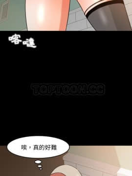 褪下青澀 1-31話[完結]_28_1284
