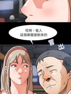 褪下青澀 1-31話[完結]_28_1280