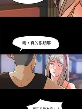 褪下青澀 1-31話[完結]_28_1278