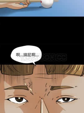 褪下青澀 1-31話[完結]_28_1277