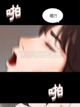 褪下青澀 1-31話[完結]_27_1260