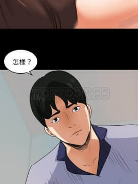 褪下青澀 1-31話[完結]_27_1256