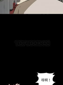 褪下青澀 1-31話[完結]_27_1255