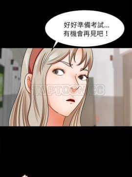 褪下青澀 1-31話[完結]_27_1253