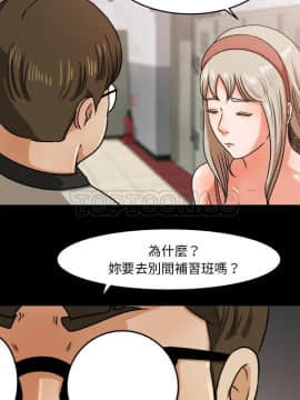 褪下青澀 1-31話[完結]_27_1252