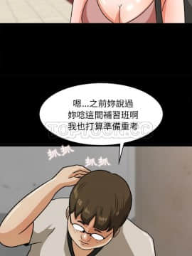 褪下青澀 1-31話[完結]_27_1251