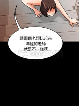 褪下青澀 1-31話[完結]_27_1250