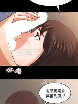 褪下青澀 1-31話[完結]_27_1243