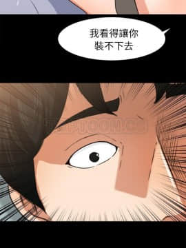 褪下青澀 1-31話[完結]_27_1242