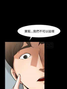 褪下青澀 1-31話[完結]_27_1241