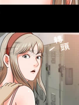 褪下青澀 1-31話[完結]_27_1240