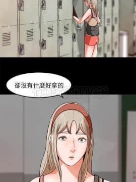 褪下青澀 1-31話[完結]_27_1238