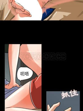 褪下青澀 1-31話[完結]_26_1231