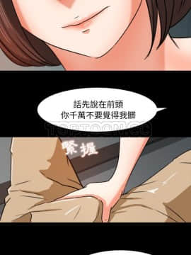 褪下青澀 1-31話[完結]_26_1230