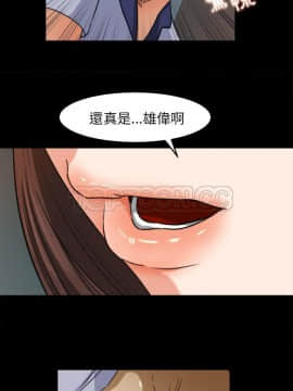 褪下青澀 1-31話[完結]_26_1227
