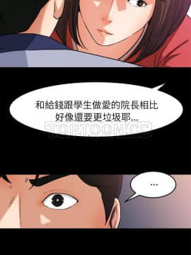 褪下青澀 1-31話[完結]_26_1225