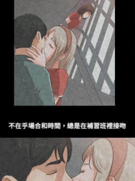 褪下青澀 1-31話[完結]_26_1224