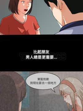 褪下青澀 1-31話[完結]_26_1223
