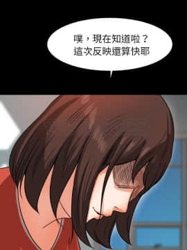 褪下青澀 1-31話[完結]_26_1222