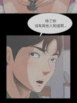 褪下青澀 1-31話[完結]_26_1221