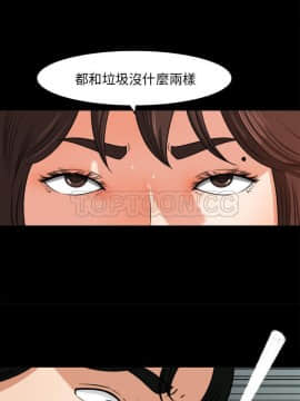 褪下青澀 1-31話[完結]_26_1220