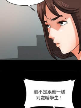 褪下青澀 1-31話[完結]_26_1215