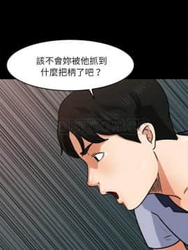 褪下青澀 1-31話[完結]_25_1210