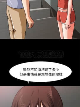 褪下青澀 1-31話[完結]_25_1209