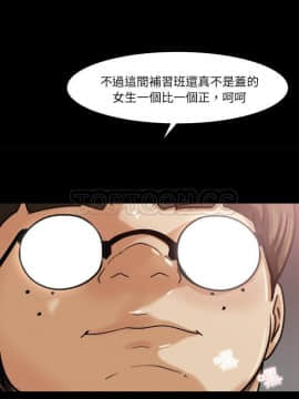 褪下青澀 1-31話[完結]_25_1208