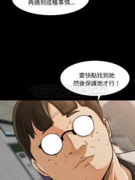 褪下青澀 1-31話[完結]_25_1200