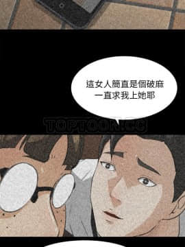 褪下青澀 1-31話[完結]_25_1199