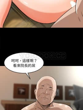 褪下青澀 1-31話[完結]_25_1190