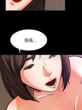 褪下青澀 1-31話[完結]_25_1189