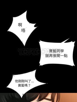 褪下青澀 1-31話[完結]_25_1185