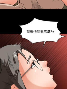 褪下青澀 1-31話[完結]_25_1184
