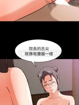 褪下青澀 1-31話[完結]_24_1179