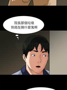 褪下青澀 1-31話[完結]_24_1175