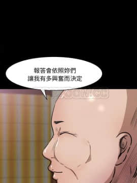 褪下青澀 1-31話[完結]_24_1169