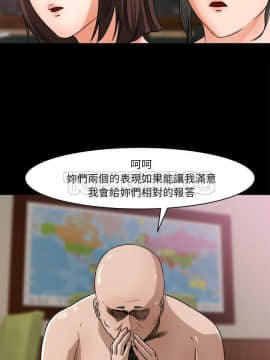 褪下青澀 1-31話[完結]_24_1168