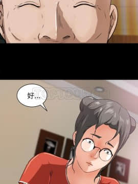 褪下青澀 1-31話[完結]_24_1166