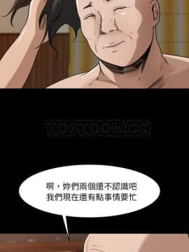 褪下青澀 1-31話[完結]_24_1165