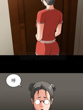 褪下青澀 1-31話[完結]_24_1160