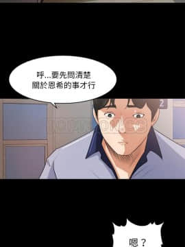 褪下青澀 1-31話[完結]_24_1159
