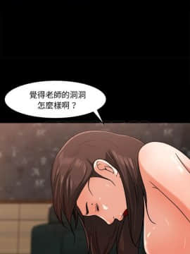 褪下青澀 1-31話[完結]_24_1156