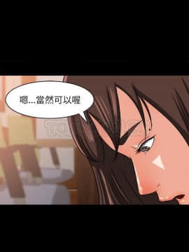 褪下青澀 1-31話[完結]_23_1149