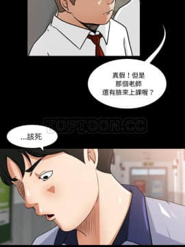 褪下青澀 1-31話[完結]_23_1147