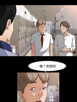褪下青澀 1-31話[完結]_23_1146
