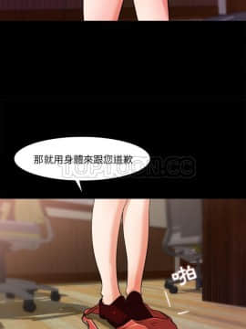 褪下青澀 1-31話[完結]_23_1145